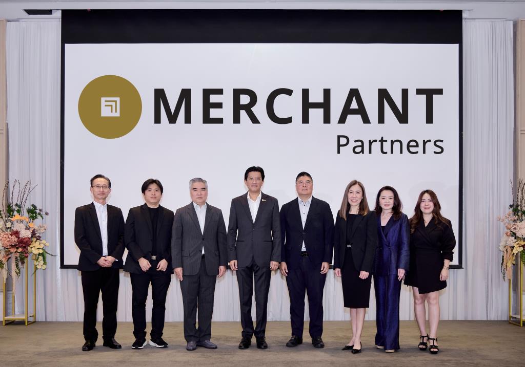 Merchant Partners เปิดมุมมอง Borderless Wealth ก้าวสู่การลงทุนไร้พรมแดน ...