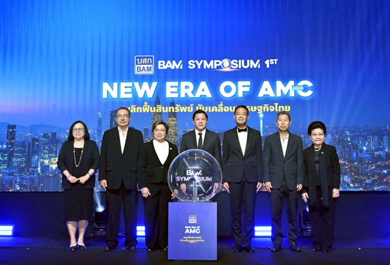 ผู้ว่าธปท.เล็งตั้ง JV AMC เพิ่มเตรียมออกประกาศสัปดาห์นี้-ชี้ AMC คือ ...
