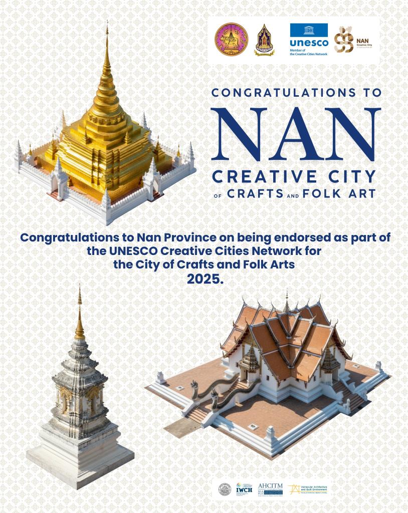 ภาพประกอบข่าว: รัฐบาลปลื้ม UNESCO เลือก “น่าน“ และ ”สงขลา“ เป็นสมาชิกเครือข่ายเมืองสร้างสรรค์