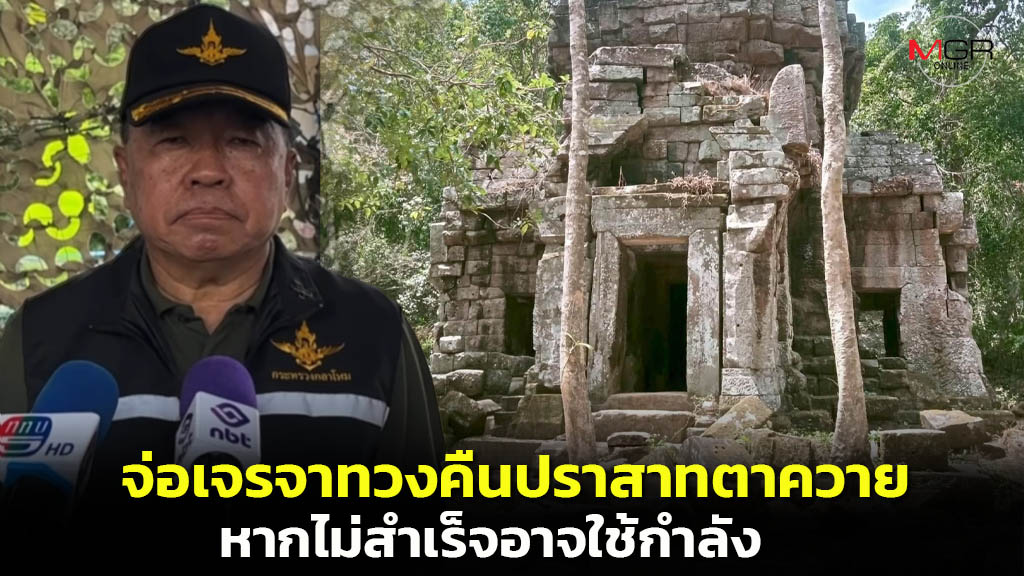 ภาพประกอบข่าว: 