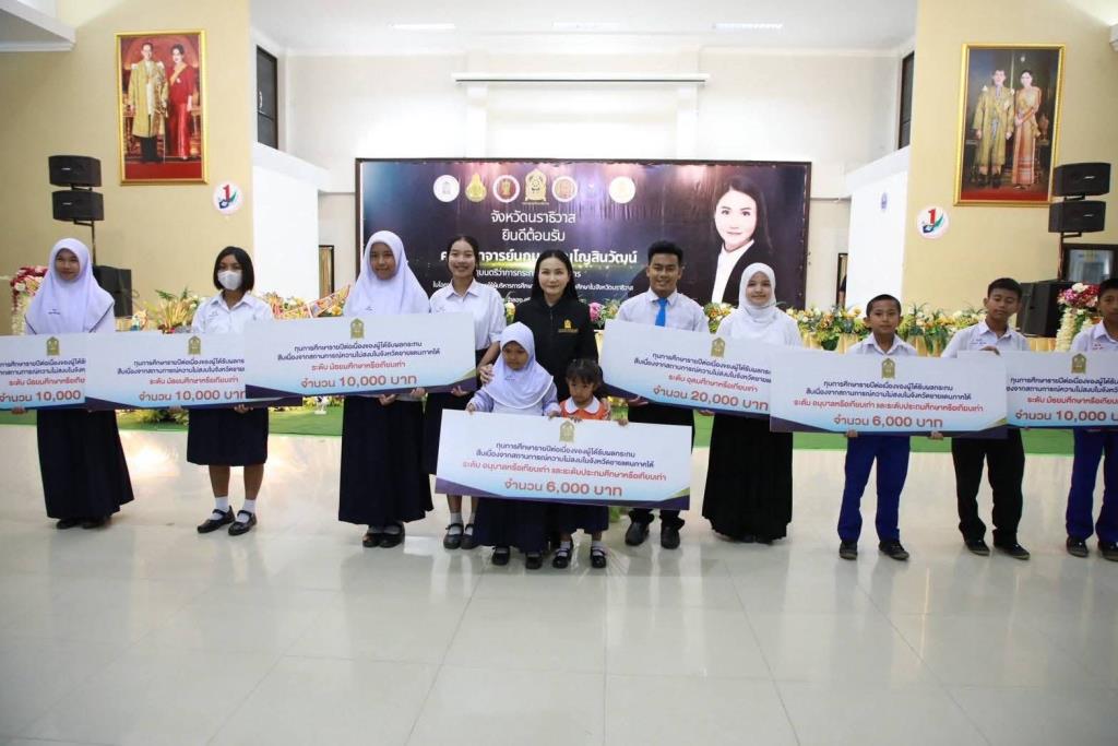 ภาพประกอบข่าว: “นฤมล” ลง นราฯมอบทุนเด็กจชต. รับฟังปัญหาครู ดันการศึกษา Learn to Earn สร้างรายได้ระหว่างเรียน