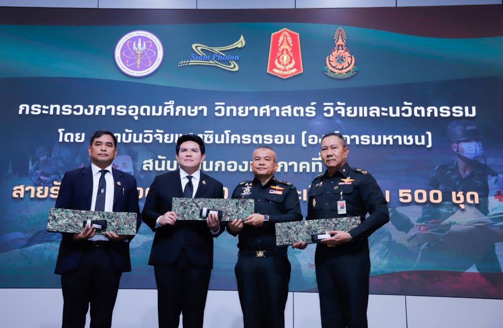 ภาพประกอบข่าว: ซินโครตรอนสนับสนุนกองทัพภาคที่ 2 รพ.ค่ายสุรนารี พัฒนาสายรัดห้ามเลือด–เฝือกอ่อน เสริมสมรรถนะแพทย์ทหาร ป้องกันการเสียชีวิตกำลังพลชายแดน สร้างความมั่นคงของชาติ