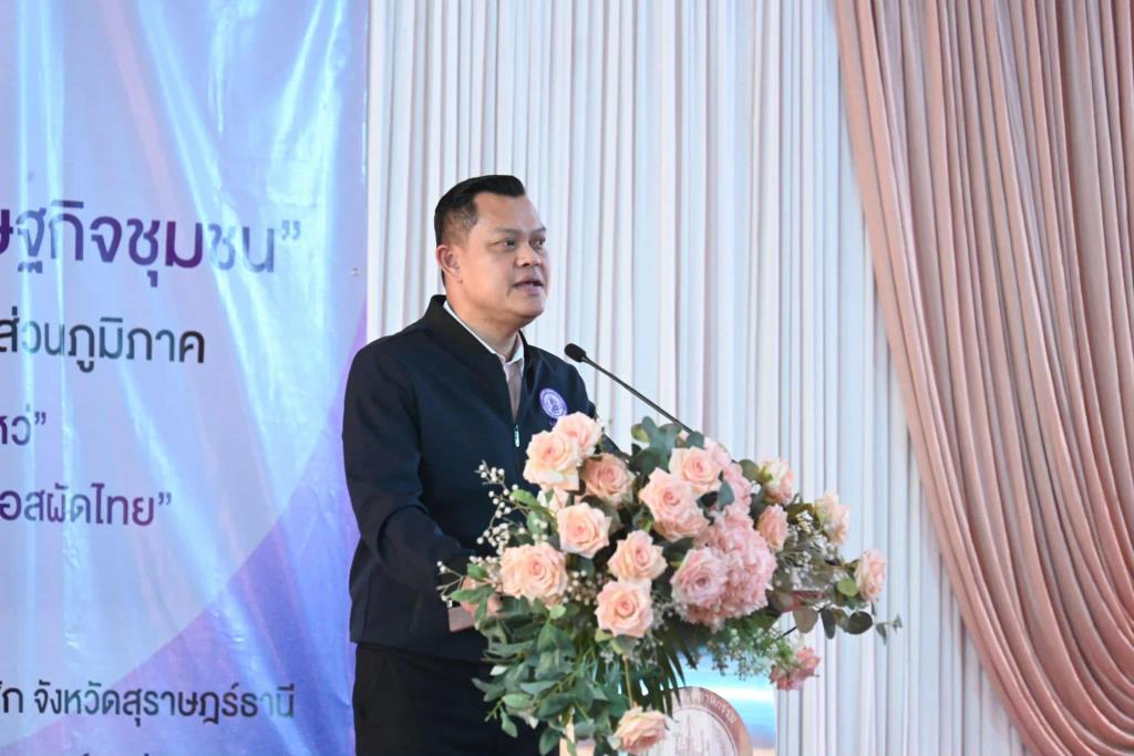 ภาพประกอบข่าว: 