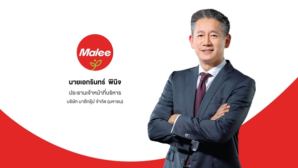 MALEEไตรมาสอวดรายได้ทะลุ2 พันล้าน