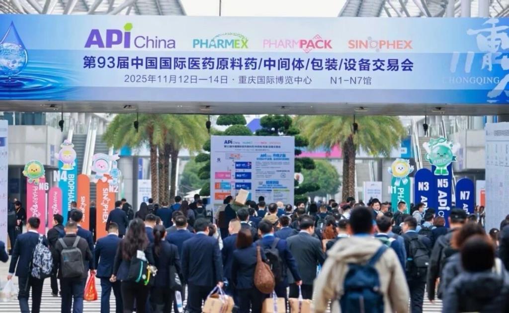 Photo Gallery งาน API China ครั้งที่ 93 งานแสดงสินค้านานาชาติ วัตถุดิบ ...