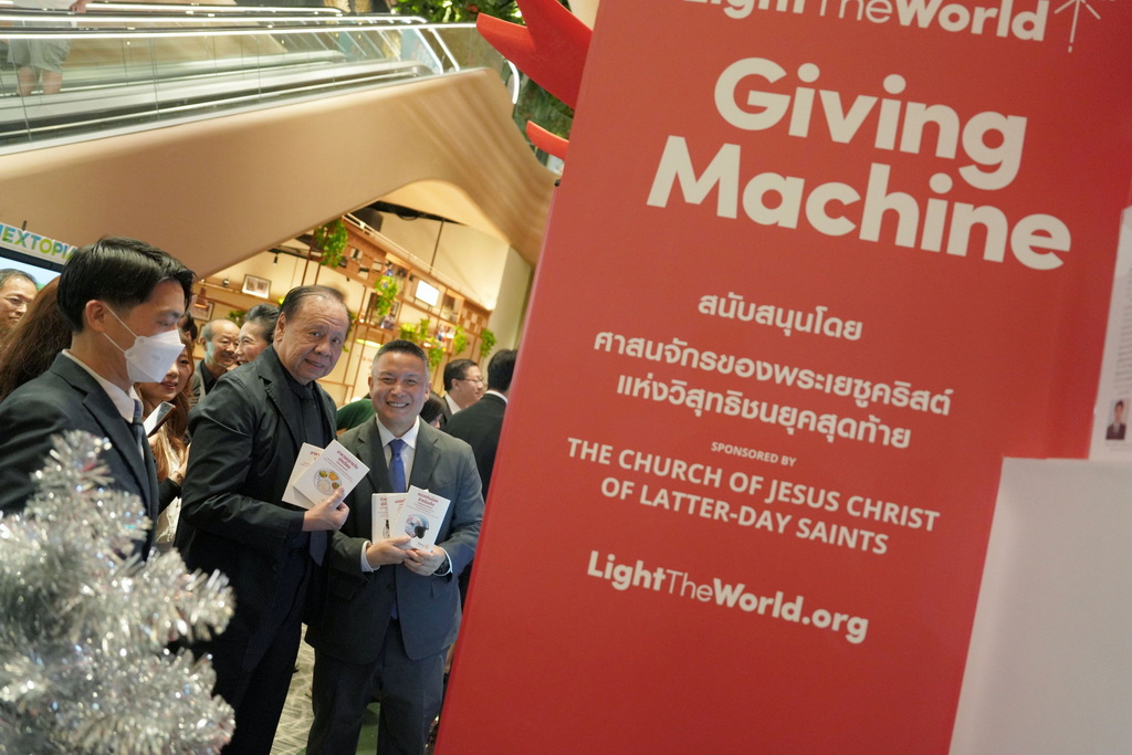 เปิดตัว “Giving Machine” ตู้บริจาคอัตโนมัติครั้งแรกในเอเชียตะวันออกเฉียงใต้