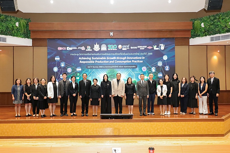 Thai SCP ผนึกกำลังขับเคลื่อน "การผลิตและการบริโภคที่ยั่งยืน" สานพลังสู่เป้าหมาย Net Zero 2050 พร้อมดัน "ตลาดสีเขียว" ให้เกิดขึ้นจริง