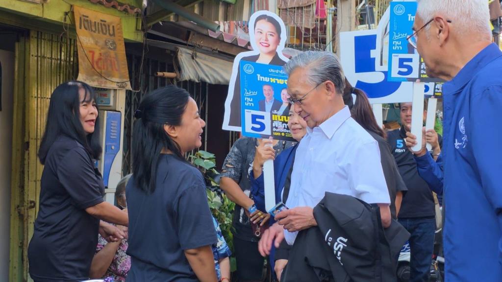 ภาพประกอบข่าว: 'ลุงชวน' ช่วย ปชป.หาเสียงเขตพญาไท​-​ดินแดง แหล่งใต้เหน็บบางพรรคซื้อเสียง-แทรกแซง สว.เชื่อกฎแห่งกรรมตามทัน