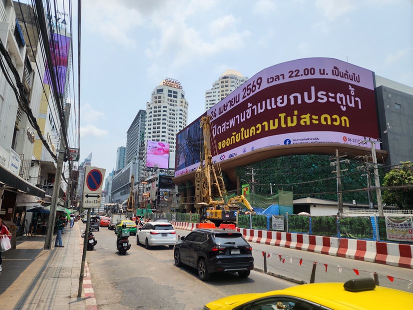 ปิดยาว10 เดือน!สะพานแยกประตูน้ำสร้างอุโมงค์สีส้ม เริ่ม 4 ทุ่ม”วันศุกร์ ...