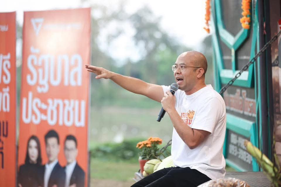 “นิติพล” ยันลาออกพรรคส้มแต่อุดมการณ์คงเดิม ขอบคุณมอบโอกาส ย้ำเส้นทาง ...