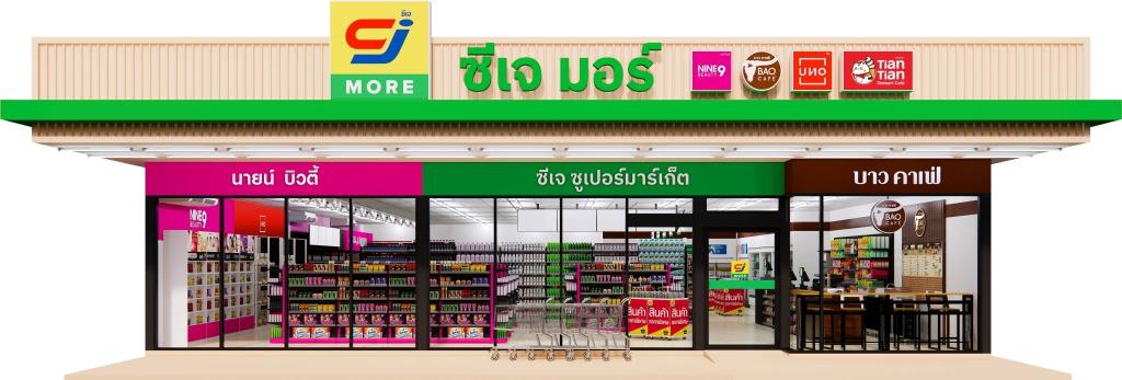 CJ MORE ปักหมุด 2,000 สาขา ตอกย้ำศักยภาพการเติบโต ย้ำจุดยืน ‘ครบ ถูก ...