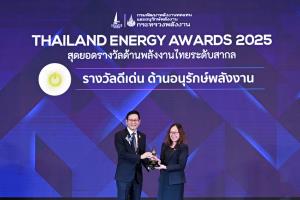 ธนาคารแห่งประเทศไทยเผยผลสำรวจความเชื่อมั่นผู้บริโภคเดือนกุมภาพันธ์ 2567