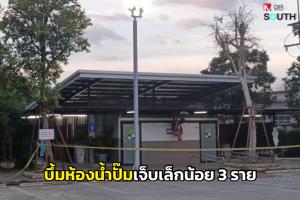 ปัตตานีเตรียมจัดงาน 'มหกรรมอาหารฮาลาล' กระตุ้นเศรษฐกิจและส่งเสริมวัฒนธรรม