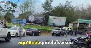 ปัตตานีเตรียมจัดงาน 'มหกรรมอาหารฮาลาล' กระตุ้นเศรษฐกิจและส่งเสริมการท่องเที่ยว