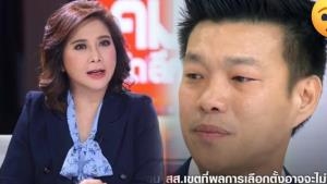 ดาราไทยร่วมแจ้งความเอาผิดเพจปลอมหลอกโอนเงิน หลังเหยื่อเสียหายกว่า 5 แสนบาท