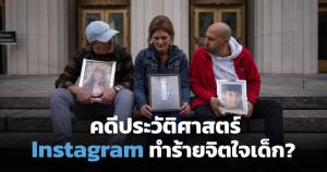สหรัฐฯ ประกาศมาตรการใหม่ควบคุมการส่งออกชิป AI และเซมิคอนดักเตอร์ขั้นสูงไปจีน