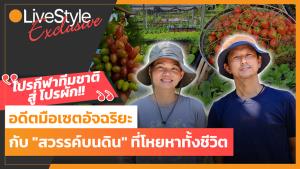 รัฐบาลไทยเตรียมเดินหน้าโครงการรถไฟความเร็วสูงเชื่อม 3 สนามบินหลัก หลังผ่านการพิจารณา