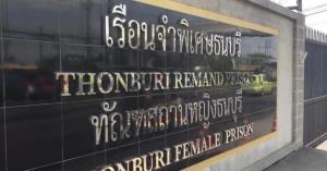 ตำรวจจับกุมแก๊งค้ายาเสพติดข้ามชาติ กลางกรุงเทพฯ ยึดยาบ้า 1 ล้านเม็ด