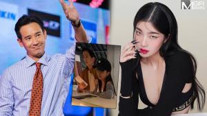 นักแสดงสาวเปิดใจหลังถูกแฟนเก่าขู่ฆ่า พร้อมยืนยันความสัมพันธ์ใหม่กับนักธุรกิจหนุ่ม