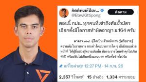 สหรัฐฯ เผยแผนบังคับใช้กฎหมายใหม่ ควบคุมการขายอุปกรณ์ IoT เพื่อความปลอดภัยไซเบอร์