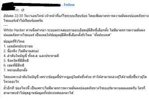 สหรัฐฯ ประกาศมาตรการคว่ำบาตรใหม่ต่อรัสเซีย หลังการรุกรานยูเครน