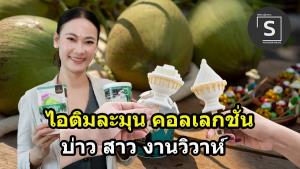 SMEs ไทยเผชิญวิกฤตหนี้สูง หนี้เสียพุ่ง 1.9 ล้านล้านบาท กระทบภาคธุรกิจอย่างหนัก