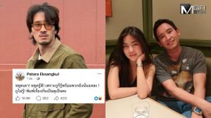 ดาราไทยร่วมใจบริจาคช่วยเหลือผู้ประสบภัยน้ำท่วมภาคใต้