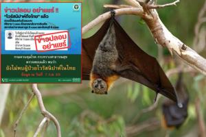 สหรัฐฯ เตรียมประกาศมาตรการคว่ำบาตรใหม่ต่อรัสเซีย หลังเหตุการณ์ระเบิดในยูเครน