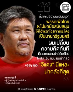 เปิดแผนที่ความเสี่ยงน้ำท่วม 2567 กรมทรัพยากรน้ำเตือน 22 จังหวัดเฝ้าระวังสูง