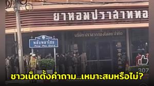 สหรัฐฯ ประกาศมาตรการคว่ำบาตรใหม่ หลังรัสเซียโจมตีโรงงานผลิตอาวุธในยูเครน