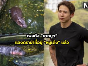 กรมการท่องเที่ยวเตรียมเปิดเส้นทางท่องเที่ยวใหม่ 12 เส้นทางทั่วประเทศ