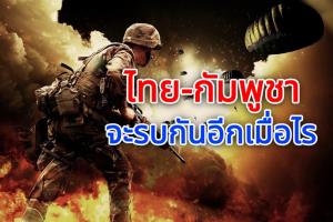 สหรัฐฯ เผยแผนส่งดาวเทียมใหม่ 6 ดวง พร้อมเร่งพัฒนาเทคโนโลยีอวกาศ