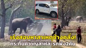 กทม.เร่งแก้ปัญหาฝุ่น PM2.5 หลังค่าฝุ่นเกินมาตรฐานในหลายพื้นที่