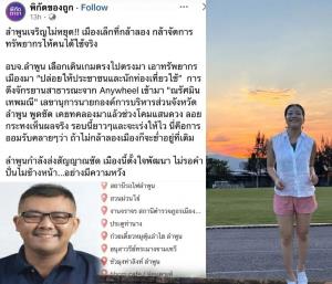 สหรัฐฯ ประกาศมาตรการคว่ำบาตรใหม่ เป้าหมายกลุ่มธุรกิจรัสเซีย-จีน