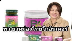SMEs ไทยเผชิญวิกฤตเงินทุนหมุนเวียน หนี้สูง-รายได้ลด กระทบการดำเนินธุรกิจ