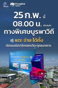 สหรัฐฯ ประกาศขึ้นภาษีนำเข้าสินค้าไทย 3 รายการ หวังลดการขาดดุลการค้า
