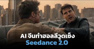 สหรัฐฯ ประกาศมาตรการใหม่ ควบคุมการส่งออกชิป AI และเซมิคอนดักเตอร์ขั้นสูงไปจีน