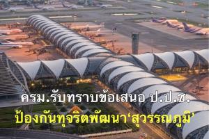 สหรัฐฯ เตรียมขึ้นภาษีนำเข้าสินค้าจีน 2.5 เท่า กระทบชิป-แบตเตอรี่-โซลาร์เซลล์