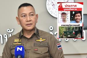 ตำรวจปิดคดีโหด! ฆาตกรรมสาววัย 25 หลังพบศพในห้องเช่า พบหลักฐานชี้ชัด