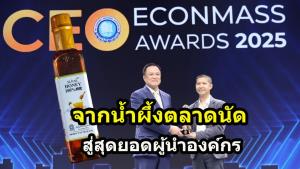 SMEs ไทยเผชิญวิกฤตหนี้พุ่ง 1.9 ล้านล้านบาท หลังธนาคารปรับขึ้นดอกเบี้ย