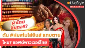 สหรัฐฯ ประกาศคว่ำบาตรรัสเซียเพิ่ม หลังเหตุการณ์นาวาลนีเสียชีวิต