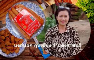 SMEs ไทยเผชิญวิกฤตเงินเฟ้อ-ต้นทุนพุ่ง ต้องปรับตัวรับความท้าทายใหม่