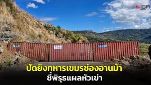สหรัฐฯ เตรียมออกกฎหมายใหม่ควบคุม AI หวังลดความเสี่ยงด้านความปลอดภัยและความเป็นส่วนตัว