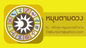 สหรัฐฯ เผยแผนยุทธศาสตร์ใหม่ เน้นเสริมความแข็งแกร่งให้กองทัพเรือในภูมิภาคอินโด-แปซิฟิก