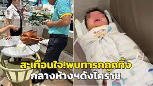 กทม.เร่งตรวจสอบเหตุไฟไหม้โรงงานพลาสติกย่านมีนบุรี ดับเพลิงใช้เวลากว่า 3 ชั่วโมง