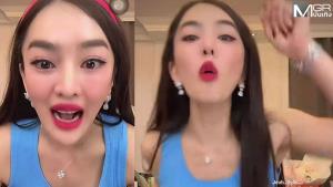 นักแสดงสาวเปิดใจหลังถูกแฟนเก่าขู่ฆ่า หวั่นเป็นภัยต่อชีวิตและอาชีพการงาน