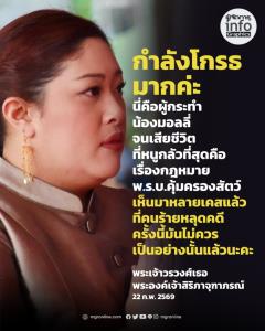 สหรัฐฯ เผยแผนสร้างโรงงานผลิตชิปขั้นสูงในประเทศ หนุนอุตสาหกรรมเทคโนโลยี