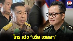ส.ส.พรรคเพื่อไทยลาออก เปิดทางให้รัฐบาลจัดตั้งรัฐมนตรีใหม่