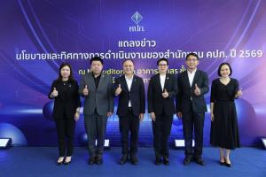 ตลาดหุ้นไทยปิดบวก 0.85% หนุนโดยการซื้อหุ้นกลุ่มพลังงานและธนาคาร