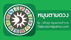 สหรัฐฯ ประกาศคว่ำบาตรธนาคารรัสเซีย หลังสงครามยูเครนยืดเยื้อ